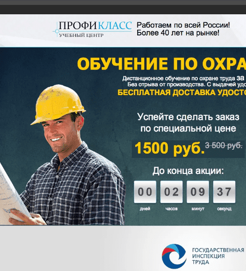 заказать разработку сайта услуг в клинцах